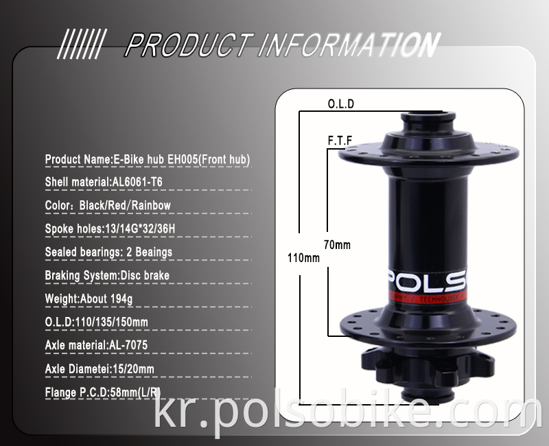 E-bike hub disc brake